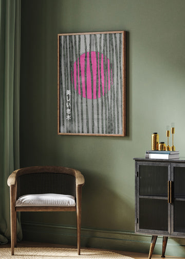 Japanese Pink Bamboo Forest | Poster - Room Interior 2