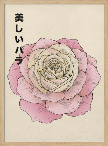 Beautiful Japanese Rose | Poster - Wood Frame Interior