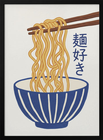 Delicious Ramen Bowl | Poster - Black Metal Frame Interior
