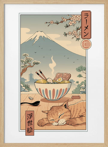 A Perfect Ramen Weather | Poster - Wood Frame Interior