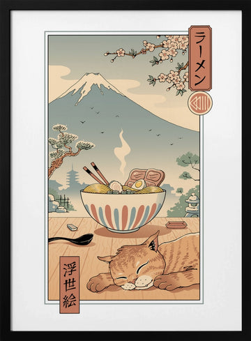 A Perfect Ramen Weather | Poster - Black Metal Frame Interior