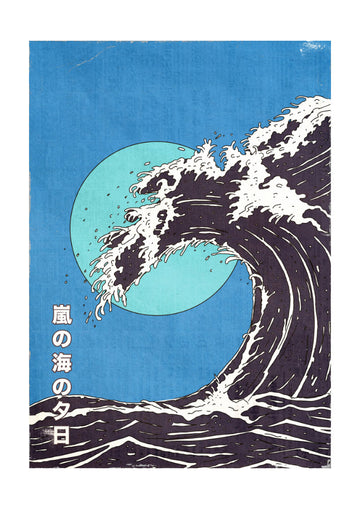 Great Blue Wave | Poster - Passepartout