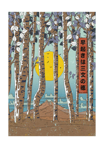 Rising Sun Mt Fuji | Poster - Passepartout