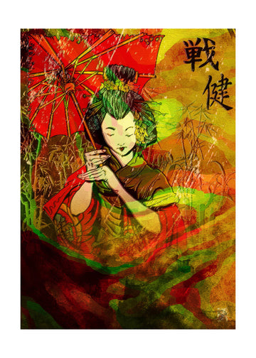 Japanese Umbrella Geisha | Poster - Passepartout