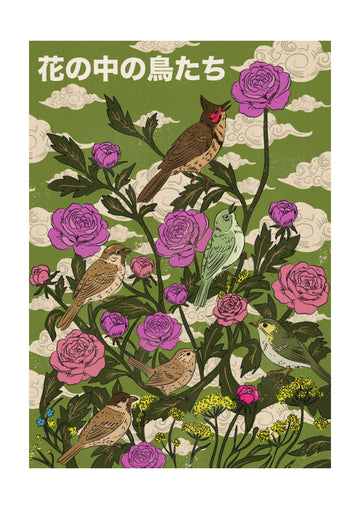 Garden Birds And Roses | Poster - Passepartout