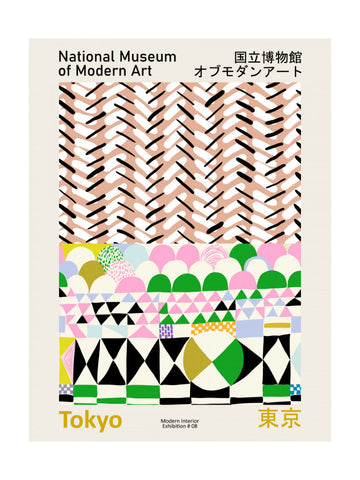 Abstract Modern Design | Poster - Passepartout