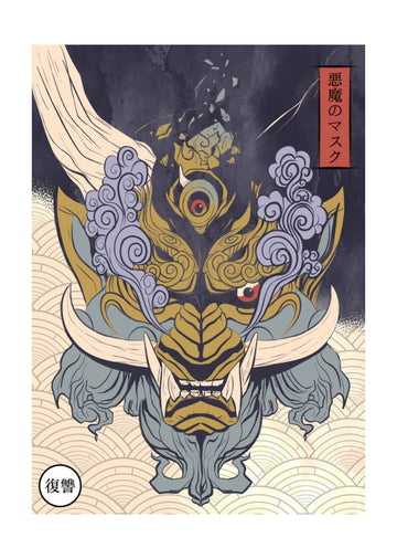 Fierce Japanese Demon Mask | Poster - Passepartout