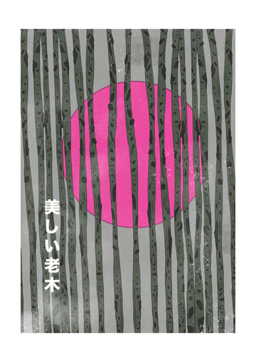 Japanese Pink Bamboo Forest | Poster - Passepartout